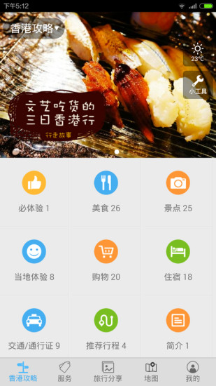 宇宙大爆炸v1.10|不限時間玩休閒App-APP試玩