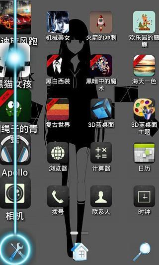 HTC Butterfly - 使用HTC 備份- 設置與服務- 使用說明- 支援| HTC 台灣