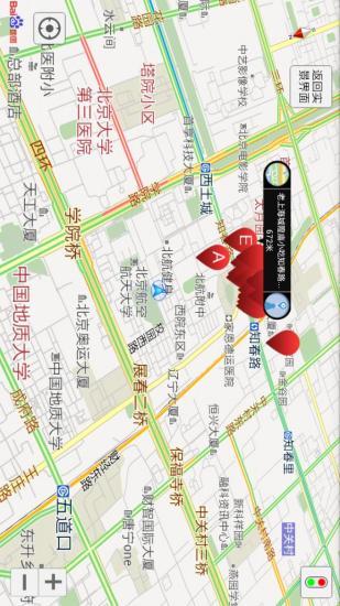 免費下載交通運輸APP|城市一点即通 app開箱文|APP開箱王