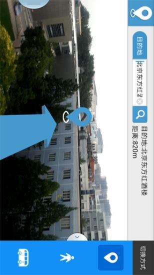 免費下載交通運輸APP|城市一点即通 app開箱文|APP開箱王