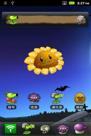 免費下載個人化APP|植物大战僵尸休闲手机主题 app開箱文|APP開箱王