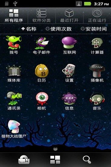 免費下載個人化APP|植物大战僵尸休闲手机主题 app開箱文|APP開箱王