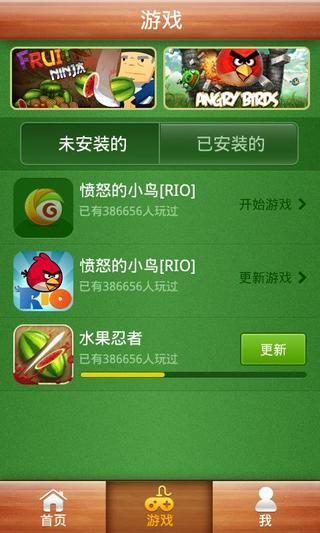 免費下載休閒APP|乐逗游戏 app開箱文|APP開箱王