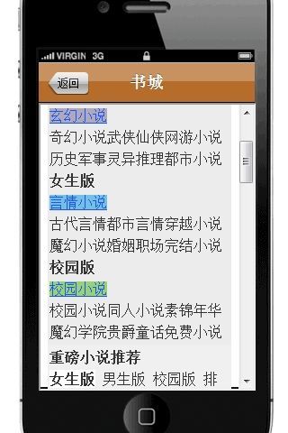 超強插件！讓你通話時實時改變聲音！ - NewMobileLife