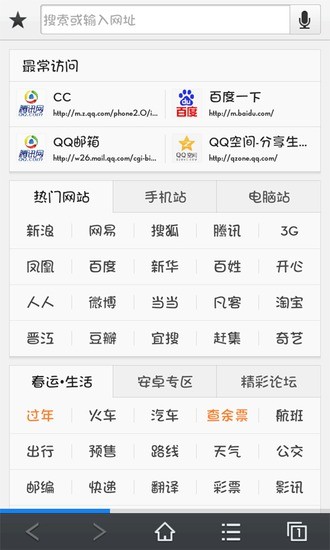 免費下載工具APP|华文彩云-免ROOT换字体 app開箱文|APP開箱王