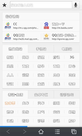 免費下載工具APP|华文彩云-免ROOT换字体 app開箱文|APP開箱王