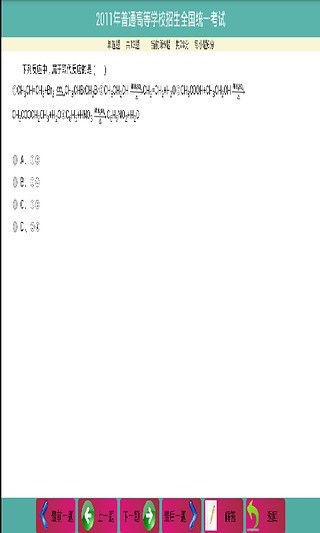 惠光股份有限公司＜公司簡介及所有工作機會＞─104人力銀行