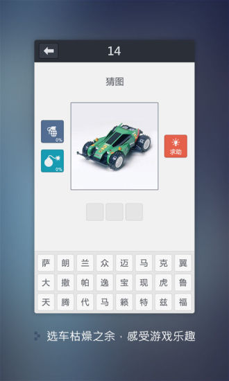 【免費生活App】爱买车-APP點子