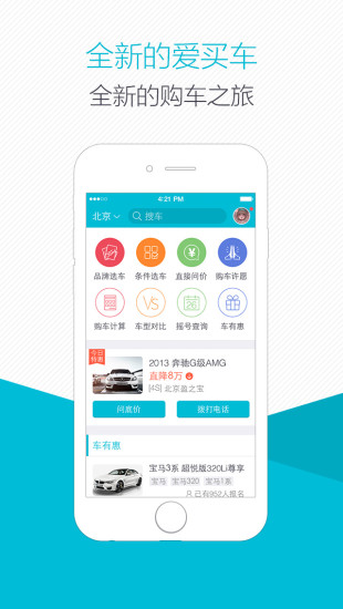 響亮的手機鈴聲 - 1mobile台灣第一安卓Android下載站