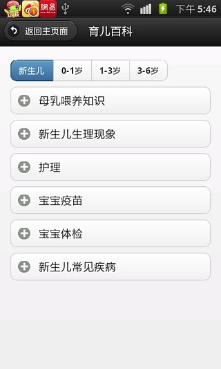 EXO锁屏|免費玩個人化App-阿達玩APP