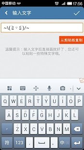 【免費社交App】透明头像生成器-APP點子