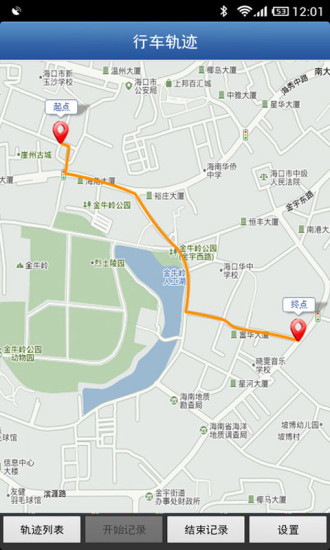 免費下載生活APP|读车 app開箱文|APP開箱王