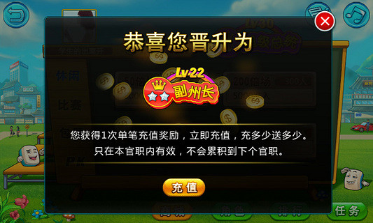 【免費棋類遊戲App】开心麻将-APP點子