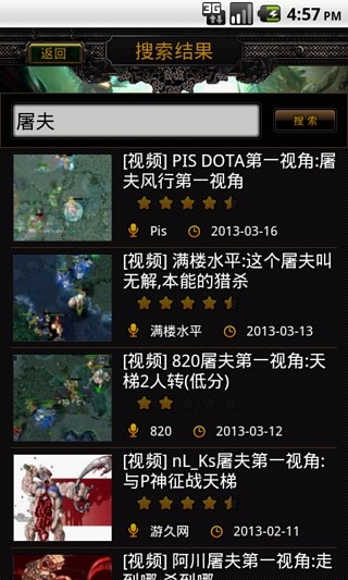 免費下載策略APP|游久视频-DOTA版 app開箱文|APP開箱王