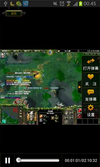 免費下載策略APP|游久视频-DOTA版 app開箱文|APP開箱王