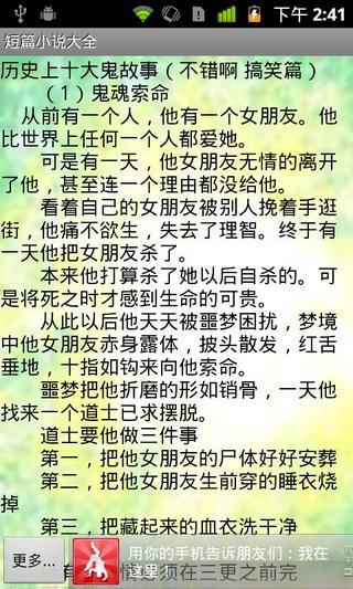 Time Out评选50部最伟大的怪物/怪兽电影 - 豆瓣