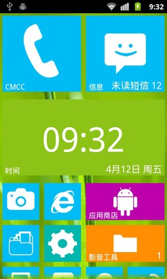 WP8高清桌面