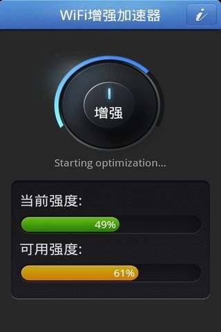 3G 4G上網速度加速器APK 下載 - Facebook