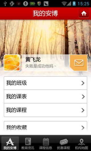 Ubuntu 11.10新增中文輸入法@ 軟體使用教學:: 隨意窩Xuite ...