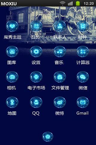 免費下載工具APP|荧光木马魔秀桌面主题 app開箱文|APP開箱王