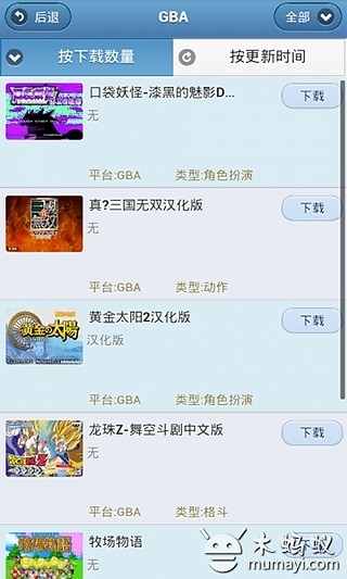 【免費新聞APP】Real.gr|線上玩APP不花錢-硬是要APP