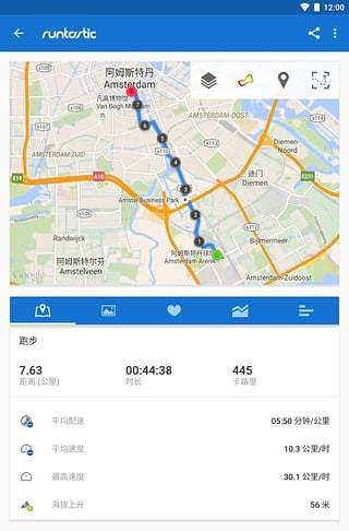 免費下載健康APP|跑步记步器 app開箱文|APP開箱王