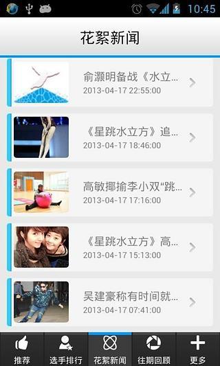 七年級數學App Ranking and Store Data | App Annie