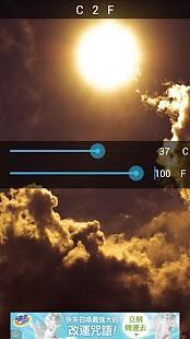 免費下載新聞APP|华氏转摄氏 app開箱文|APP開箱王