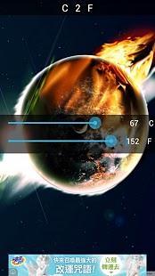 免費下載新聞APP|华氏转摄氏 app開箱文|APP開箱王