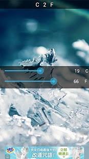 免費下載新聞APP|华氏转摄氏 app開箱文|APP開箱王