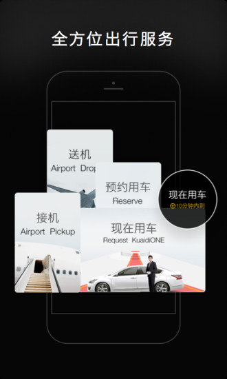 [歡迎分享] 推薦免費Android Market Apps (8月5日更新) - Android 軟件交流區 - Android 技術討論區 - 香港討論區 Discuss.com ...