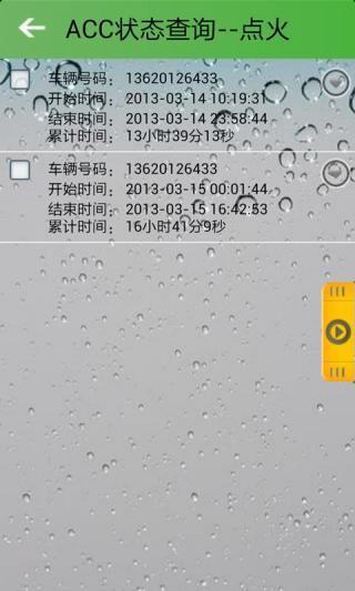 休息提醒app|在線上討論休息提醒app瞭解提醒app以及眼睛休息提醒 ...