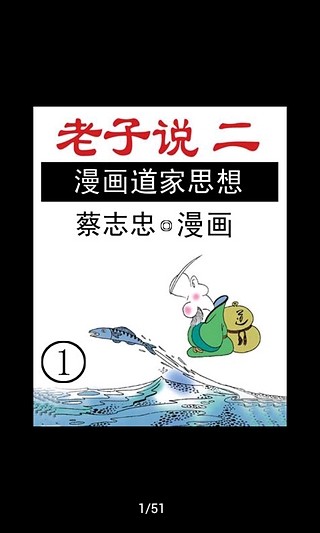 火星人入侵地球|討論火星人入侵地球推薦ufo app與UFO入侵地球app ...