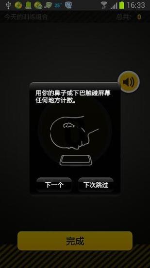 免費下載健康APP|俯卧撑教练 app開箱文|APP開箱王