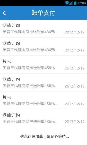 免費下載財經APP|慧付款 app開箱文|APP開箱王