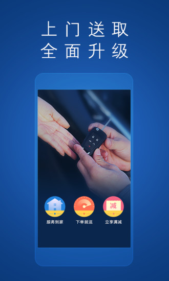 破壞病毒|免費玩冒險App-阿達玩APP