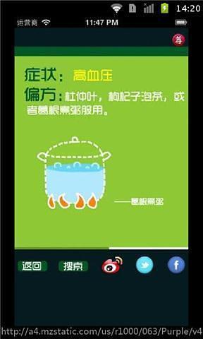 免費下載購物APP|老偏方 app開箱文|APP開箱王