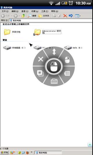 免費下載工具APP|PC远程桌面-RDP app開箱文|APP開箱王