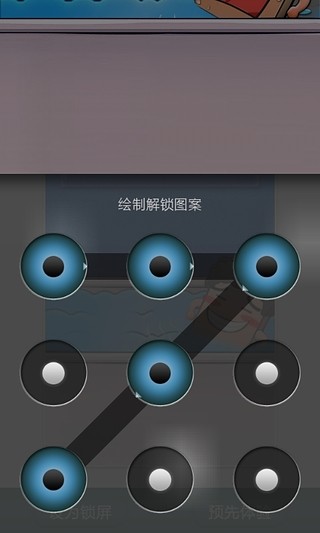 免費下載休閒APP|一起泡澡吧个性锁屏 app開箱文|APP開箱王