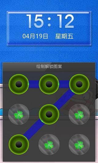 免費下載休閒APP|一起泡澡吧个性锁屏 app開箱文|APP開箱王