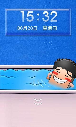 免費下載休閒APP|一起泡澡吧个性锁屏 app開箱文|APP開箱王