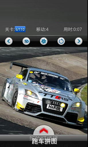 免費下載遊戲APP|Racing car: WRC app開箱文|APP開箱王
