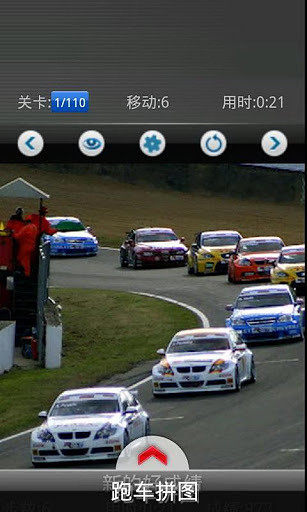 免費下載遊戲APP|Racing car: WRC app開箱文|APP開箱王