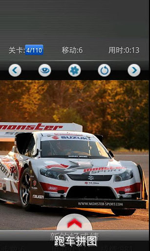 免費下載遊戲APP|Racing car: WRC app開箱文|APP開箱王