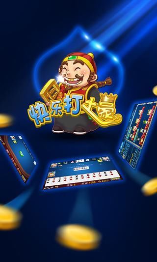 免費下載棋類遊戲APP|赌神斗地主 app開箱文|APP開箱王