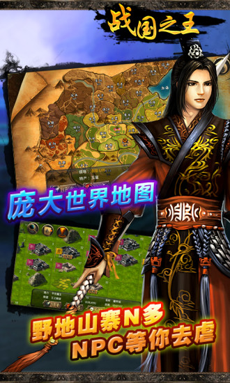 【Qoo下載】『戦国無双シュート(戰國無雙SHOOT)』同步上架App Store ...