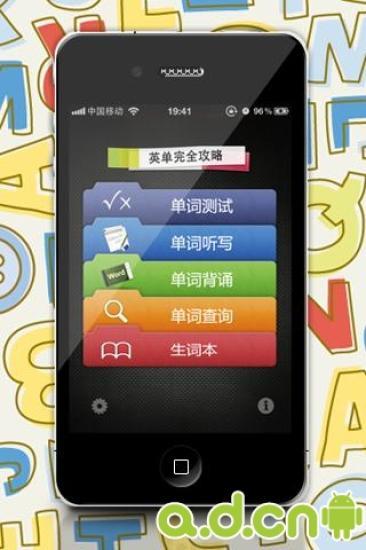 小黄人快跑|免費玩模擬App-阿達玩APP