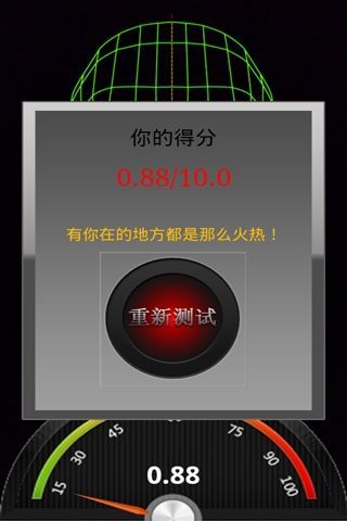 【免費娛樂App】相貌测试-APP點子