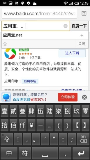 MUST KNOW 必備單字 7000 - Taiwan News 每日英語教學 中階英文 (10-26-2011) - YouTube