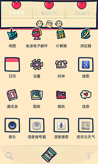 免費下載工具APP|GO主题-Popeye app開箱文|APP開箱王